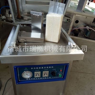 花生碎真空包裝機(jī) 全自動(dòng)粽子封口機(jī) 六邊形10kg大米真空包裝機(jī)
