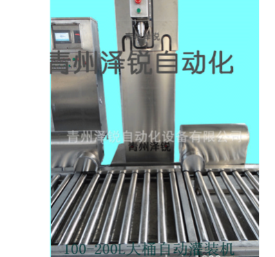 現(xiàn)貨 50-200L自動稱重灌裝機(jī) 糖槳灌裝機(jī) 液態(tài)灌裝機(jī)