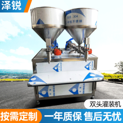 雙頭小計量灌裝機(jī)凝膠洗手液消毒液潤膚霜專用臥式灌裝半自動設(shè)備