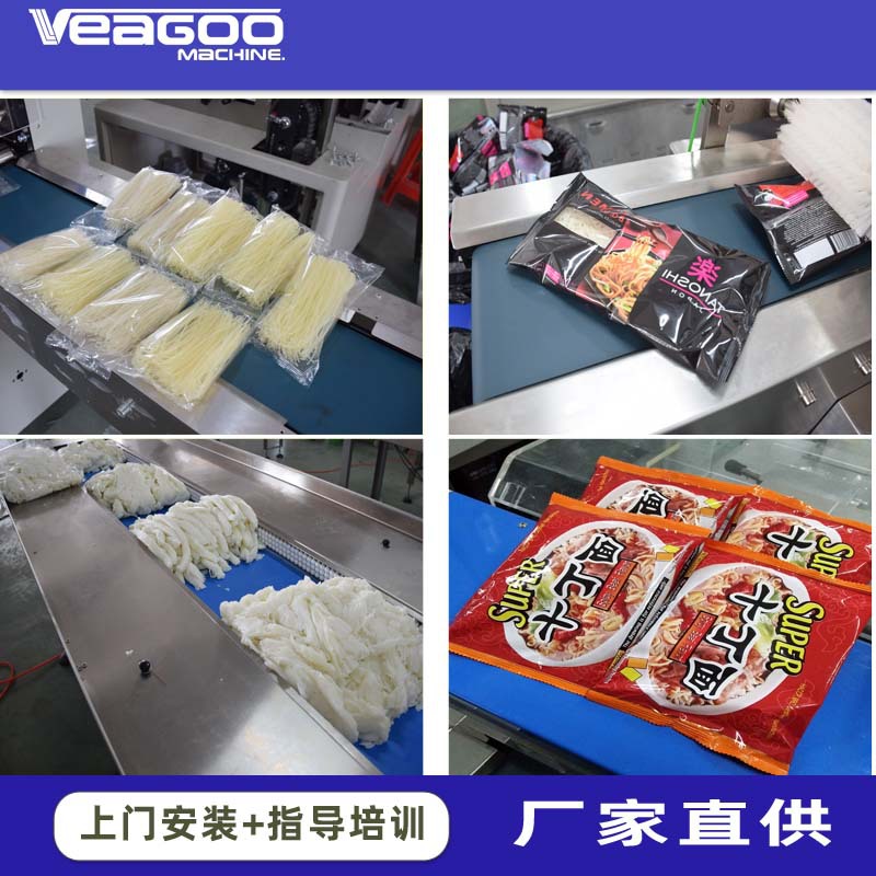 2021 河粉8.jpg