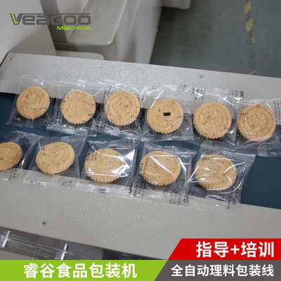 廣東廠家杏仁餅綠豆餅自動(dòng)下料包裝機(jī) 自動(dòng)點(diǎn)數(shù)桂花餅枕式包裝機(jī)