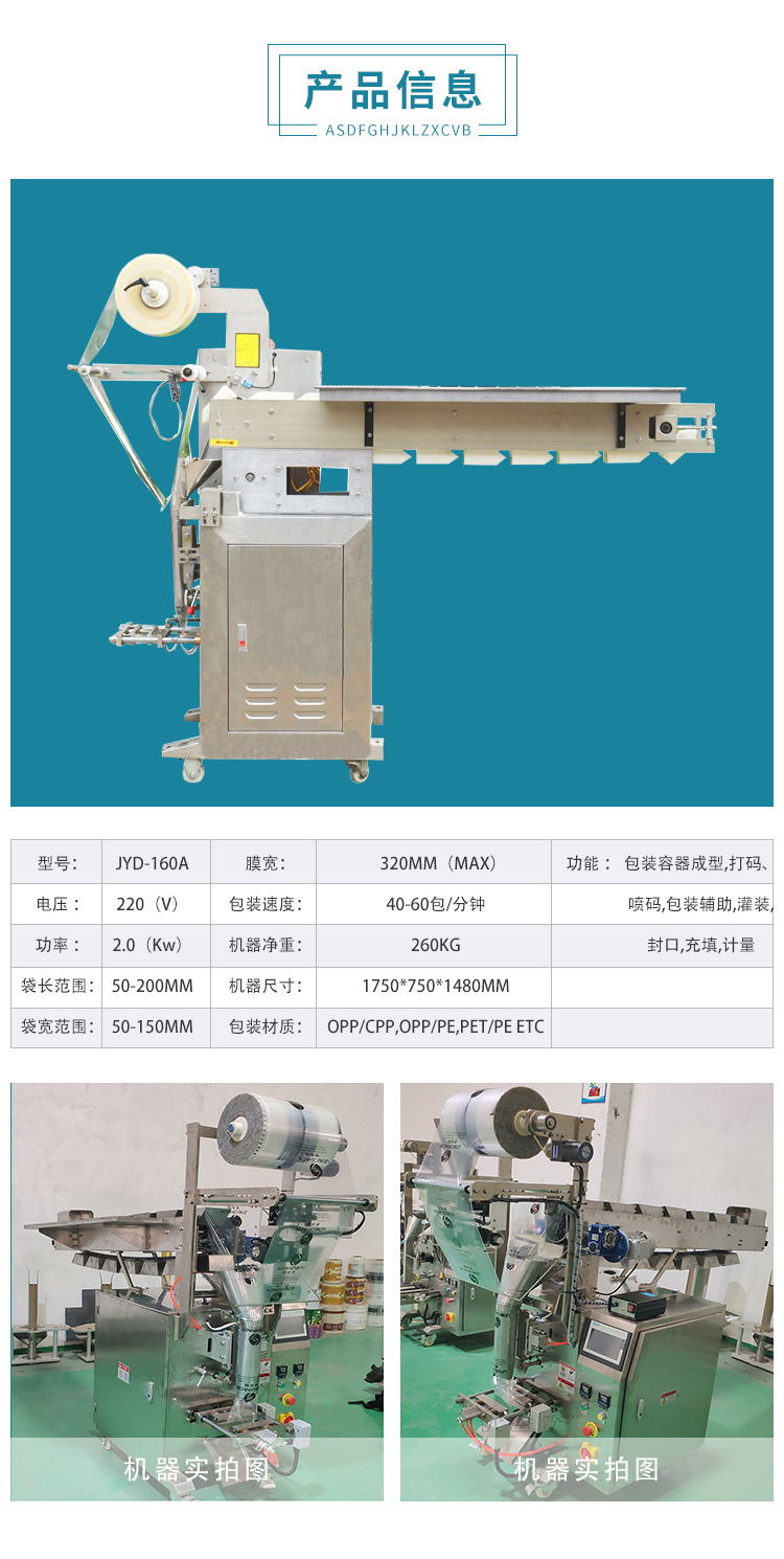 鏈斗式機(jī)詳情頁_03.jpg