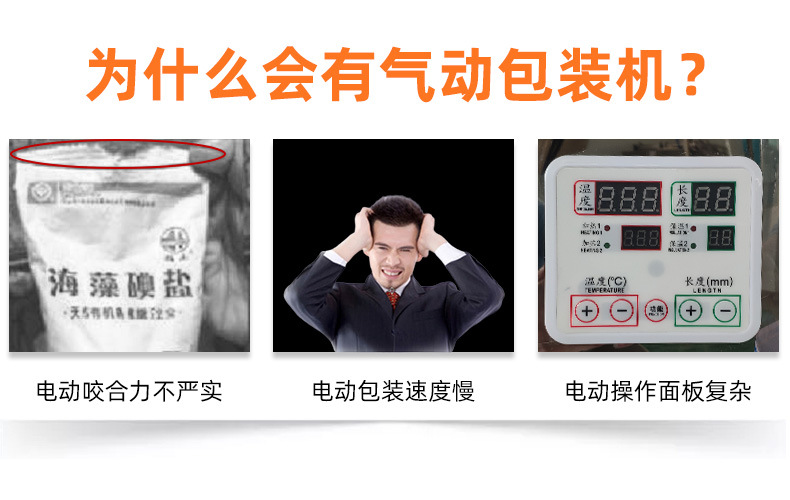 雙頭下料顆粒包裝機(jī)_03.jpg