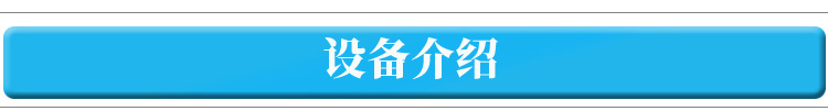 連續(xù)拉伸膜 (4).jpg