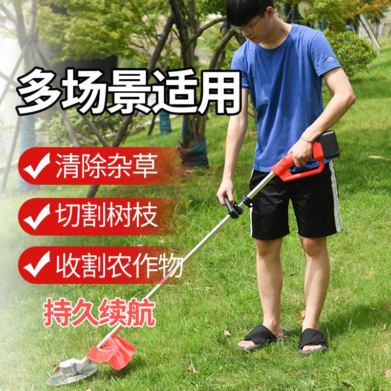 無刷電動割草機(jī)充電式鋰電打草機(jī)小型家用草坪多功能開荒除草神器