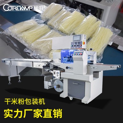 柯田廠家江西米粉稱重袋裝封口機(jī) 多功能新鮮面條食品枕式包裝機(jī)