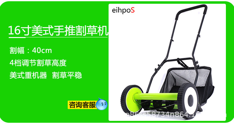 割草機(jī)綠色_03.jpg