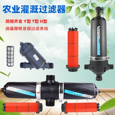 疊片式過濾器 農(nóng)業(yè)灌溉過濾 農(nóng)用滴灌噴灌首部泥沙雜質(zhì)過濾設(shè)備