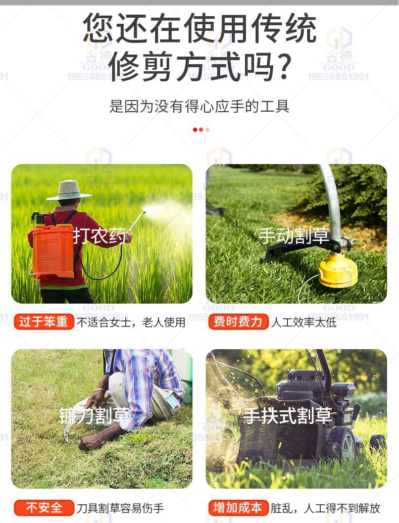 履帶割草機(jī)+詳情+3.jpg