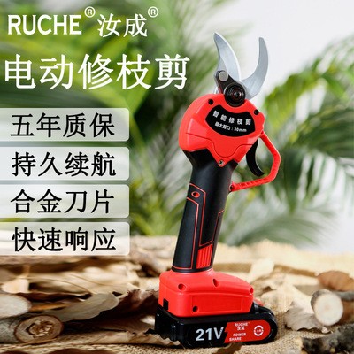 電動(dòng)修枝剪果園苗木修枝剪電剪子新款3公分無(wú)樹枝剪電動(dòng)剪刀