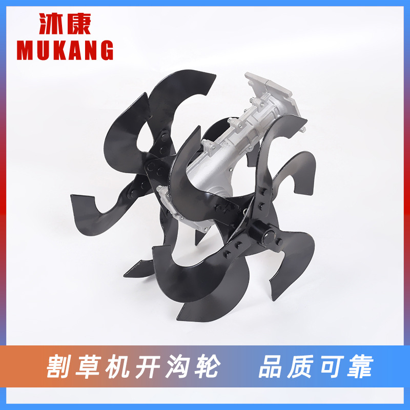 開溝輪，價(jià)格：88