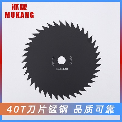 割草機配件40齒錳鋼刀片 多規(guī)格供應(yīng)割灌機配件 圓形鋸齒刀片