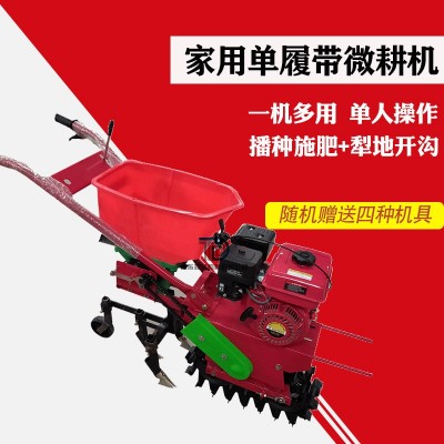 家用小型旋耕機(jī) 手推式果園開溝機(jī) 多功能履帶式旋耕機(jī)生產(chǎn)廠家