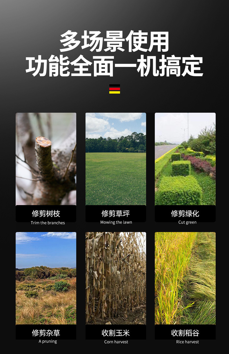 割草機_03.jpg