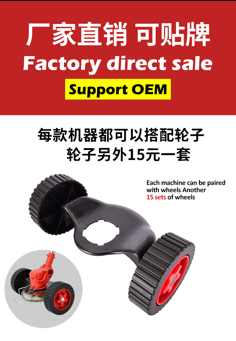 割草機_04.jpg
