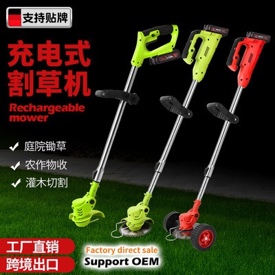 電動割草機農(nóng)用家用除草機鋰電便攜園林修剪工具草坪機鋰電打草機