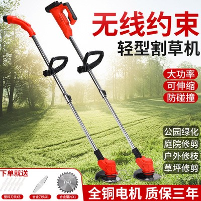 家用電動(dòng)割草機(jī)充電鋰電池打草機(jī)無(wú)線(xiàn)輕便手提庭院割灌機(jī)廠(chǎng)家批發(fā)