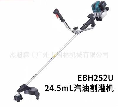 牧田汽油割草機EBH341U 物業(yè)修草整理機EM2600U 大功率EBH252U