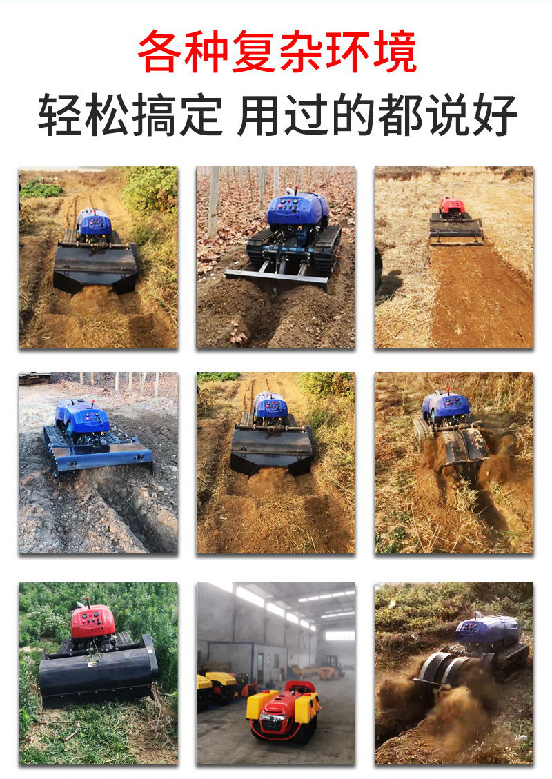 履帶旋耕機_看圖王3.jpg