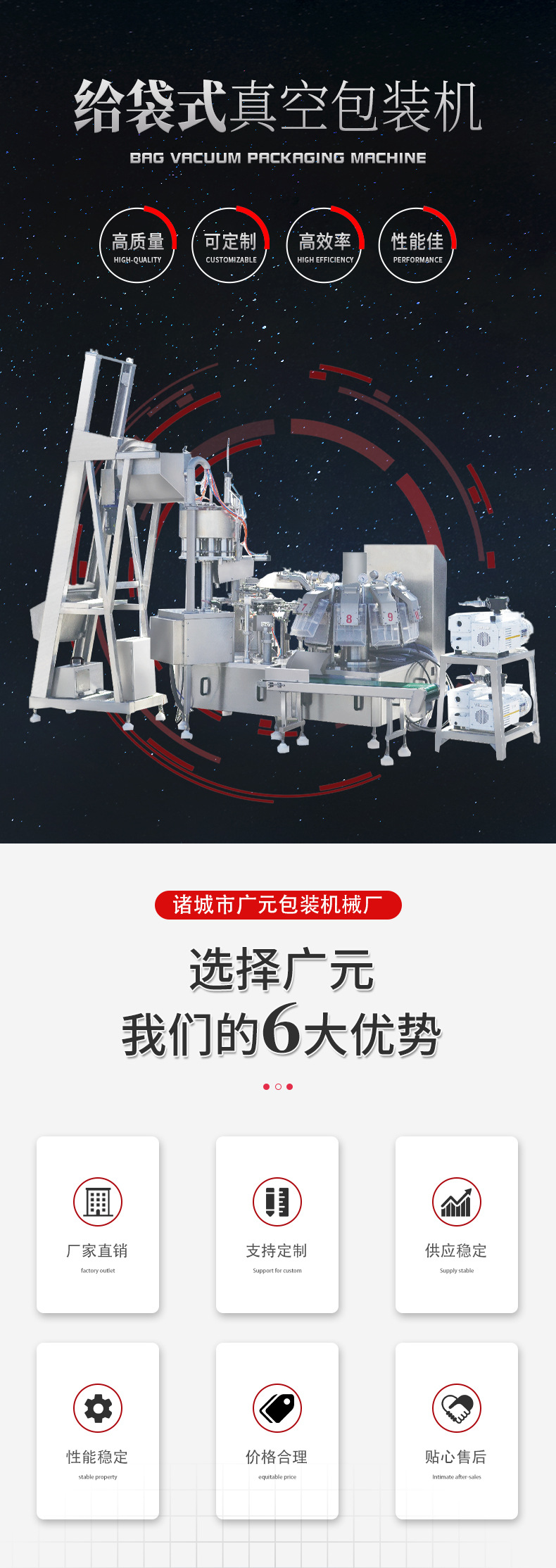 給袋機_01.jpg