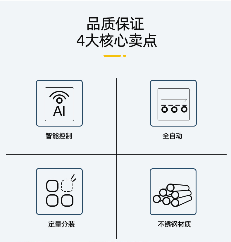 標(biāo)準(zhǔn)1_02.png