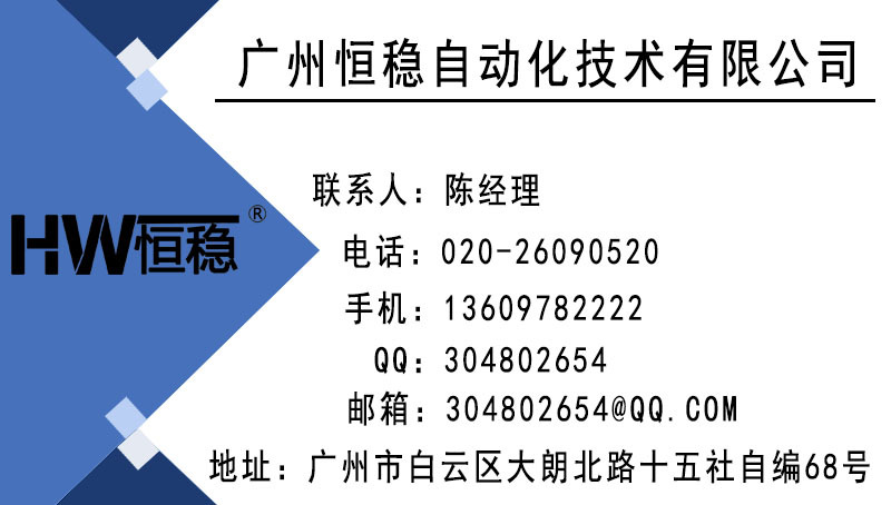 聯(lián)系人