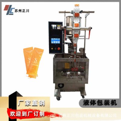 蘇州廠家生產(chǎn) 枇杷膏 按摩膏 食品膏體 全自動食品液體包裝機