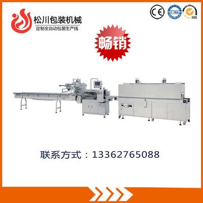 枕式包裝機械基礎(chǔ)改進 熱收縮包裝機KD-590 適用于食品日化等包裝