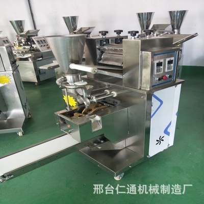 商用餃子機(jī)新型不銹鋼全自動(dòng)餃子機(jī)仿手工餃子機(jī)食品機(jī)械廠家批發(fā)