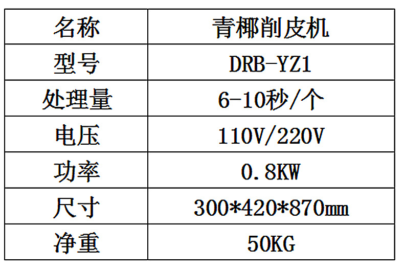 參數1.jpg
