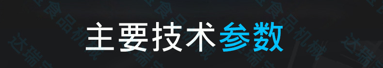 參數介紹.jpg