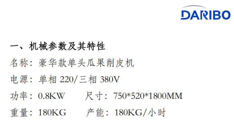 詳0.png