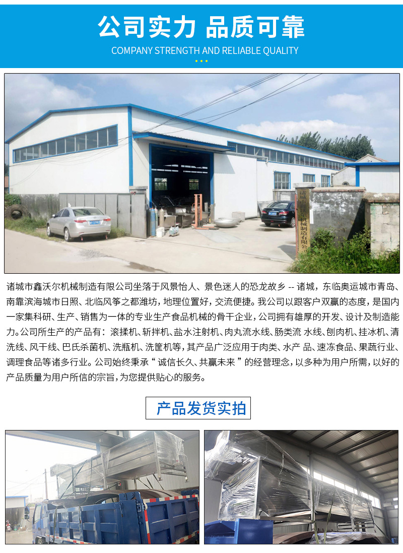 凈菜清洗機(jī)_10.jpg