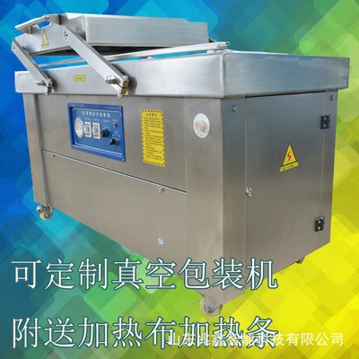 海鮮真空抽氣封口一體機(jī) 全自動(dòng)抽真空設(shè)備 熟食店燒雞真空包裝機(jī)