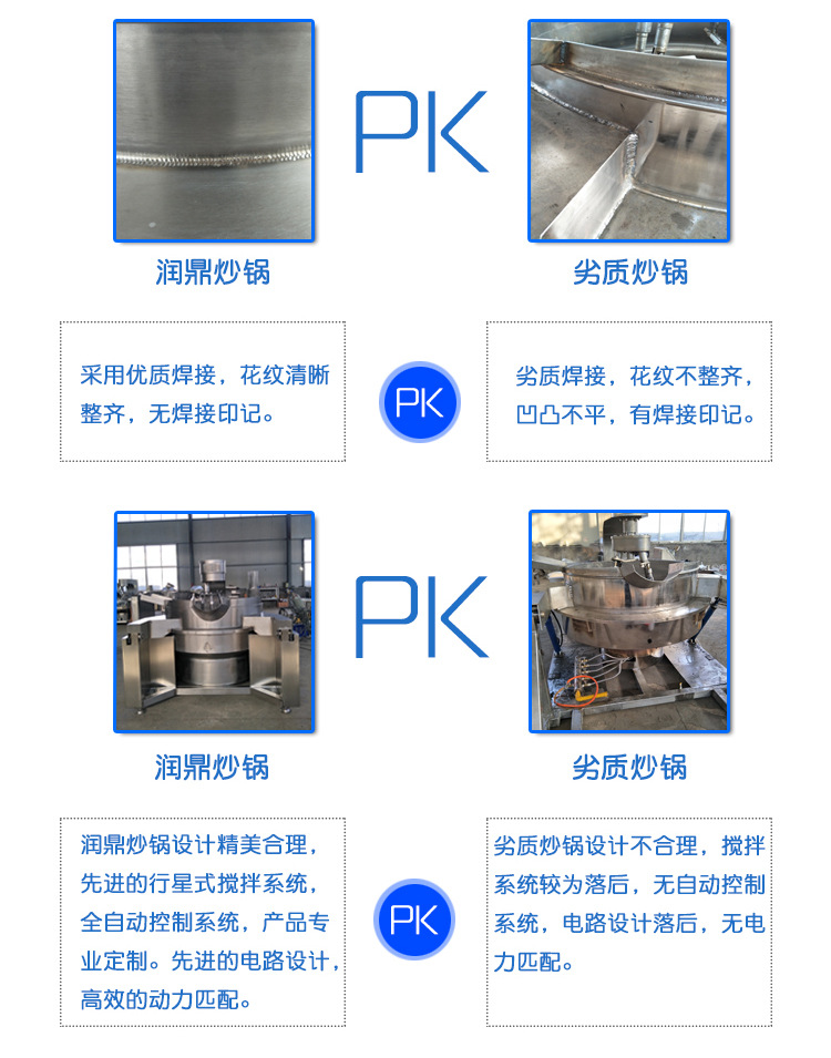 潤鼎詳情頁_08.jpg