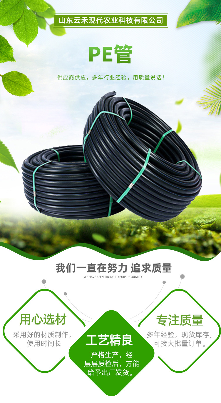 pe管_01.jpg