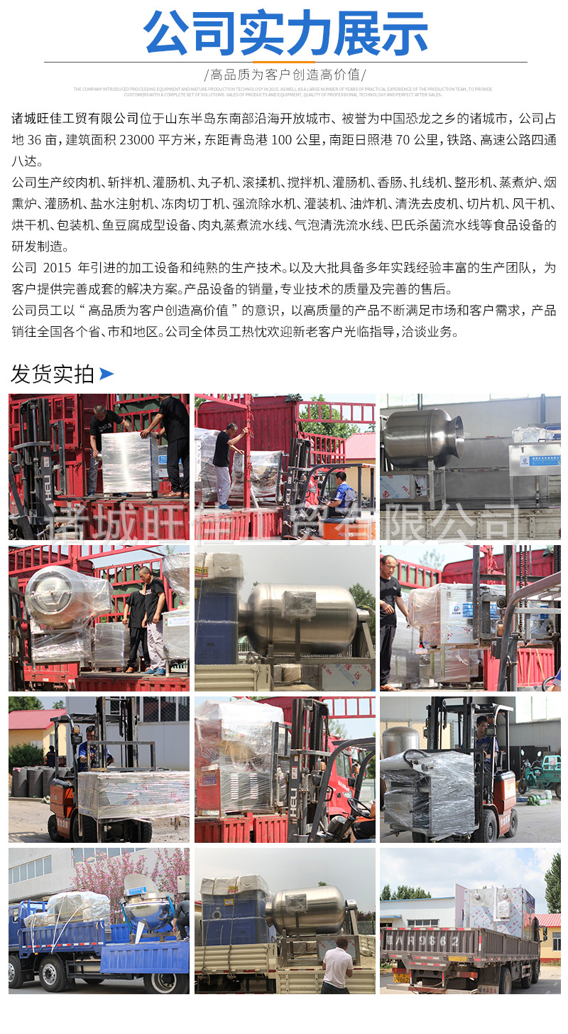 反轉(zhuǎn)式風(fēng)干機(jī)開_09.jpg