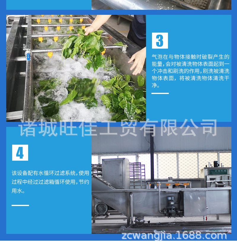 氣泡清洗機(jī)套_06.jpg