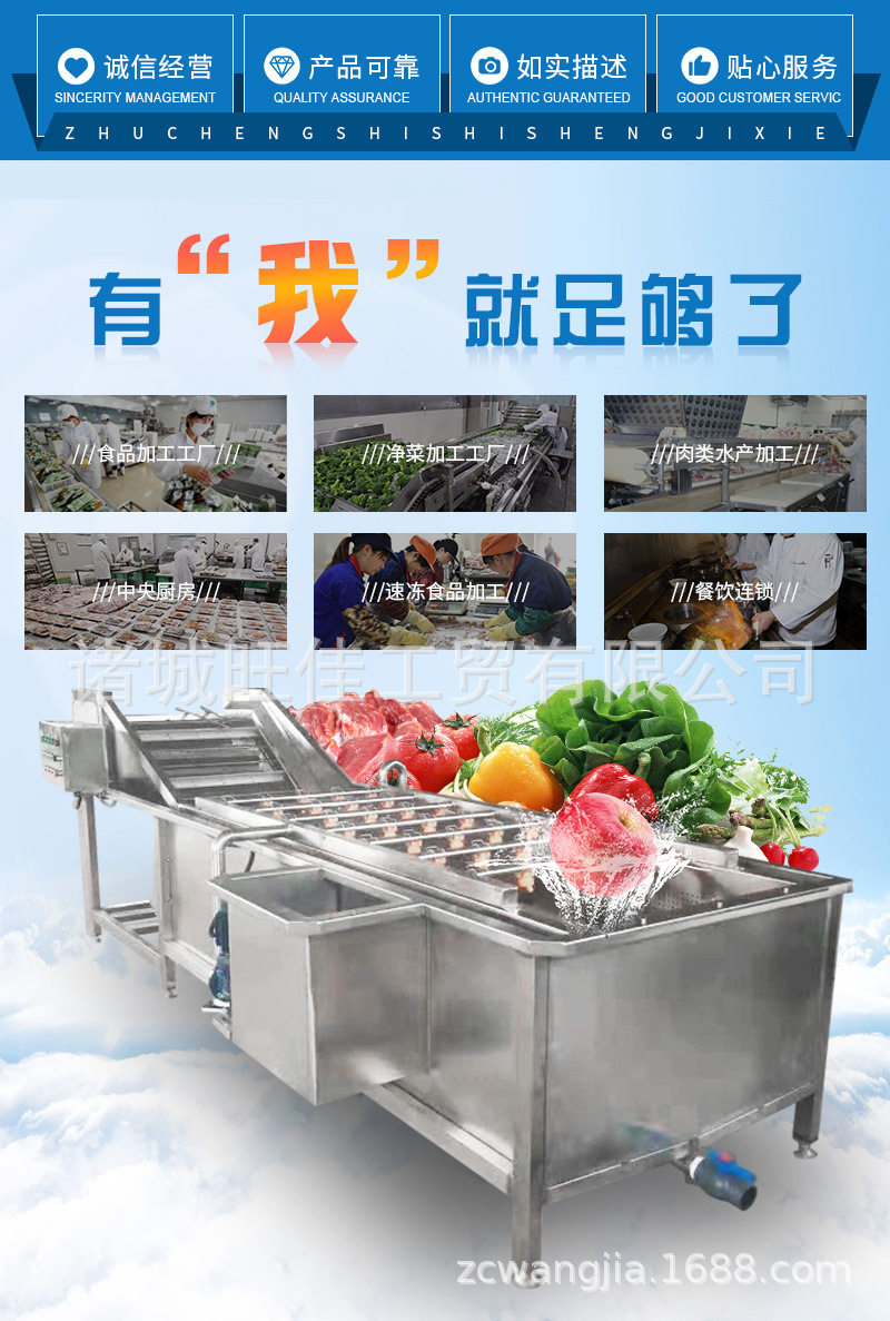 氣泡清洗機(jī)333.jpg