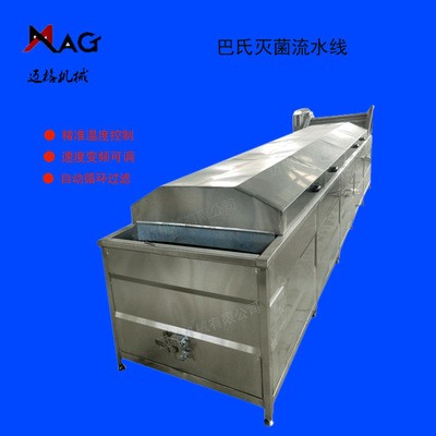 供應(yīng)低溫水浴式巴氏殺菌機(jī) 板式滅菌流水線 食品殺菌流水線