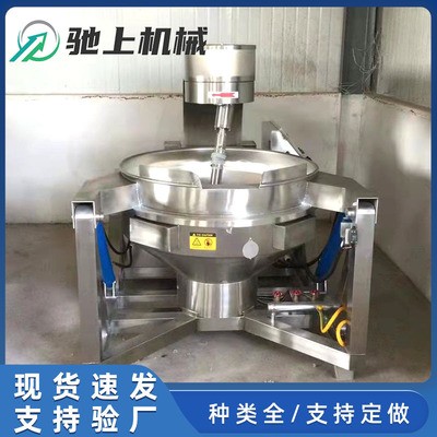 預(yù)制菜炒鍋 全自動辣椒醬料炒鍋 電磁海鮮醬炒鍋 小龍蝦醬料炒鍋