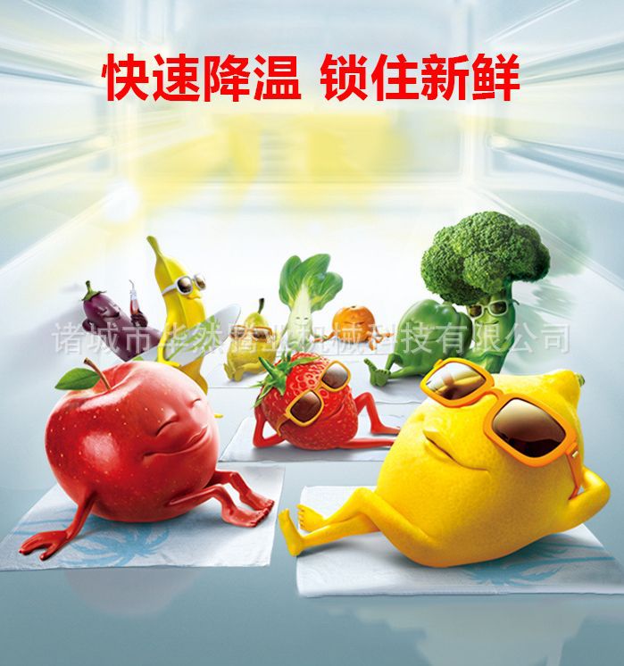 速凍機(jī)3.jpg