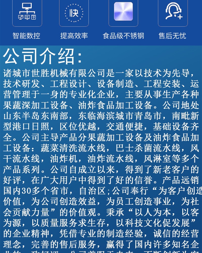 世勝詳情_002.jpg
