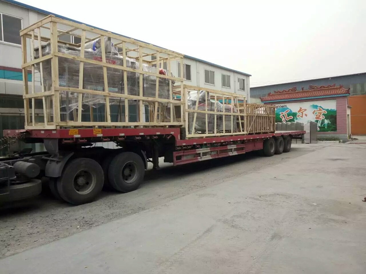 裝車照片2