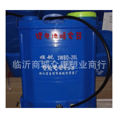 20L背負(fù)式電動噴霧器廠家批發(fā)八角鋰電池農(nóng)用打藥機(jī)電動噴霧器