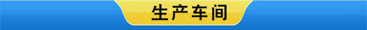 蒸煮機(jī)
