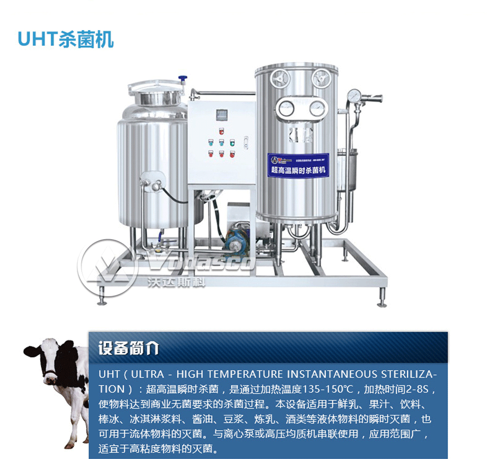 產(chǎn)品詳情頁（乳品）_06.gif