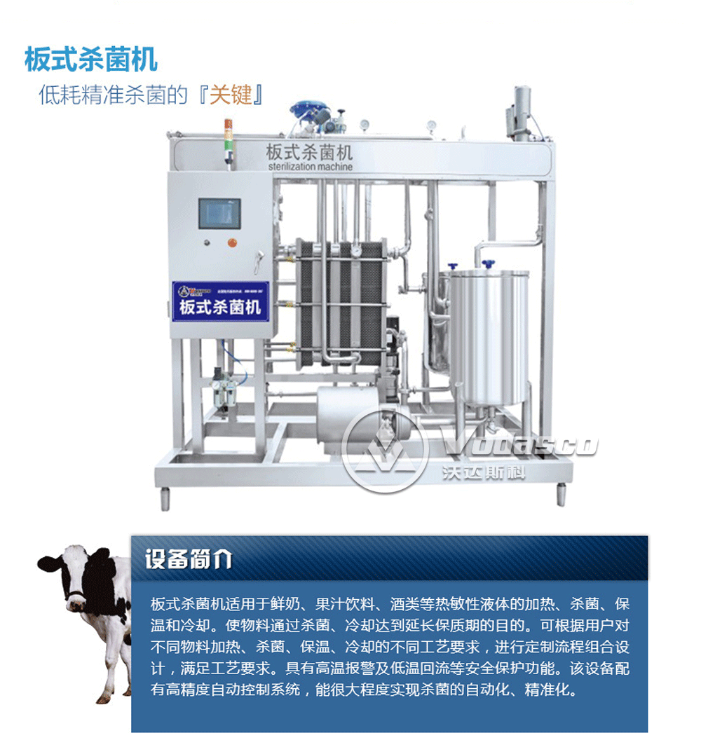 產(chǎn)品詳情頁（乳品）_05.gif