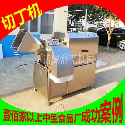 大型全自動(dòng)牛肉切丁機(jī) 廠家直銷(xiāo)不銹鋼一次成型三維肥肉切丁機(jī)