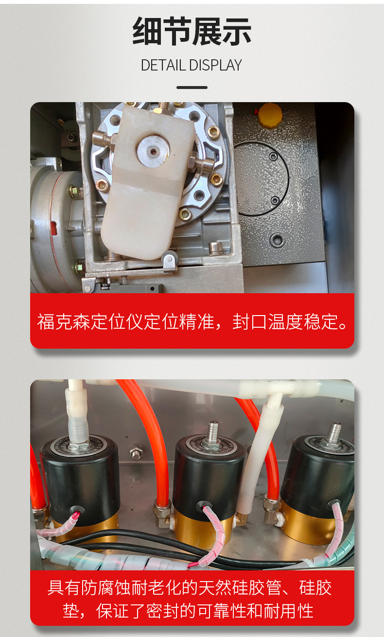 真空包裝機-恢復(fù)的_07